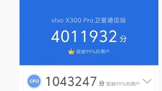 MediaTek анонсирует флагманский чип Dimensity 9500 для конкуренции с Apple A19 Pro