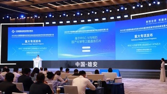 Китайская компания China Mobile выпустила спутниковый чип с высокой степенью локализации