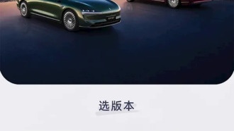 В Китае стартовали продажи универсала Enjoyjie S9T по цене от 309 800 юаней