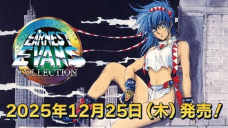 Earnest Evans Collection выйдет в Японии 25 декабря