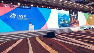 Пекинская конференция представила глобальную инициативу по развитию научных парков