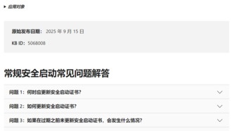 Сертификаты безопасной загрузки Windows скоро истекают: Microsoft выпустила подробное руководство