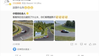 Загадочный автомобиль Xiaomi YU7 GT замечен на Нюрбургринге: целится в титул самого быстрого SUV