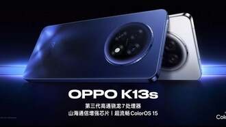OPPO представила в Китае смартфоны K13s и K13x с защитой по военным стандартам и огромными батареями