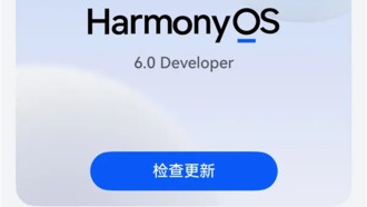 Huawei отказалась от суффикса NEXT в названии HarmonyOS 6