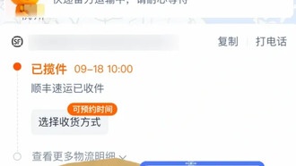 Первые iPhone 17 уже отправились покупателям — доставка завтра