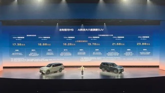 Geely представила большой гибридный внедорожник Galaxy M9 с ИИ за рекордно низкую цену