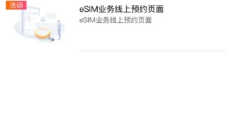 В Китае готовятся к запуску iPhone Air с поддержкой eSIM от трёх операторов