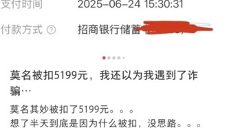 Пользователи теряют тысячи рублей из-за автоматического продления подписок