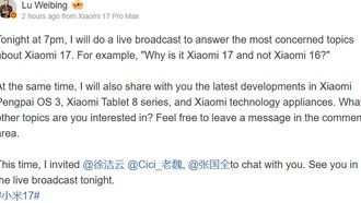 Смартфоны Xiaomi 17 могут быть представлены 30 сентября