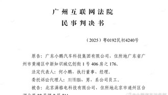 Китайский ютубер-автомеханик проиграл суд автопроизводителю и должен выплатить 100 000 юаней