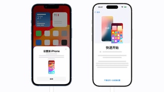 Простой способ ускорить передачу данных между iPhone с помощью жестяной коробки