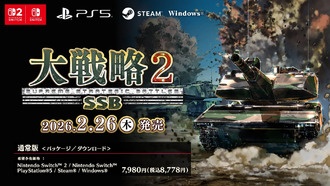 Анонсирована военная стратегия Daisenryaku SSB2 для PS5, Switch 2, Switch и PC