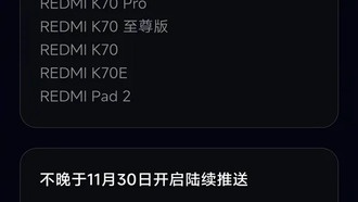Xiaomi HyperOS 3 официально представлена: начало обновления с 15 октября