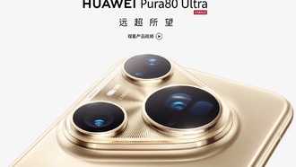 Huawei выпустила HarmonyOS 6.0 с улучшениями для камер флагманов