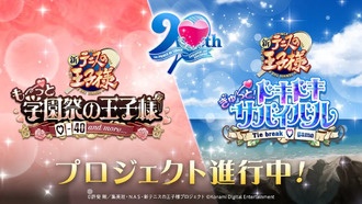 Konami анонсировала ремастеры The Prince of Tennis для Switch 2, Switch и ПК