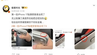 Пользователи жалуются на легко царапающийся корпус iPhone 17