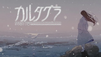 CARTAGRA: The Sickness of Possessory and Crazy выйдет на Nintendo Switch 25 декабря