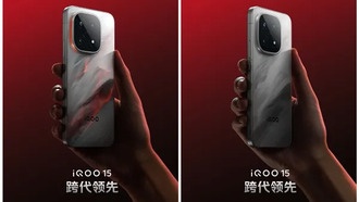 iQOO 15 с меняющим цвет корпусом и RGB-подсветкой представят в октябре