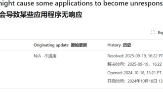 Microsoft устранила проблему с камерами, разрешив обновление до Windows 11 24H2