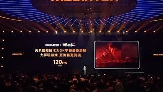 MediaTek Dimensity 9500 с технологией удвоения кадров: впервые 120 FPS в мобильной версии Justice Online