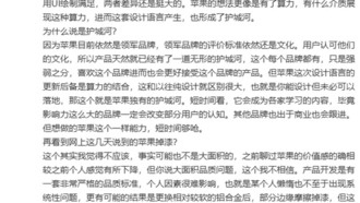 Дизайнер OPPO оценил новый визуальный стиль iOS: за ним скрываются огромные вычислительные мощности