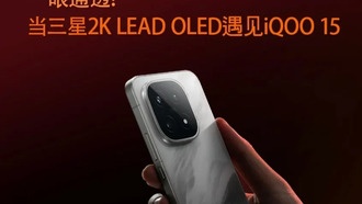 iQOO 15 станет первым смартфоном с новым дисплеем Samsung LEAD OLED