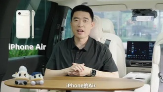 Глава Li Auto раскритиковал дизайн iPhone 17 Pro Max