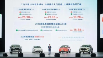 Обновлённый минивэн Toyota Sienna 2026 года дебютировал в Китае с версией для бизнес-класса