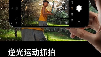 Xiaomi 17 Pro решает проблему съёмки против света