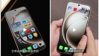 OnePlus 15 показали в тесте на плавность работы под нагрузкой