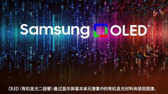 iQOO 15 представит революционный 2K-дисплей Samsung Everest