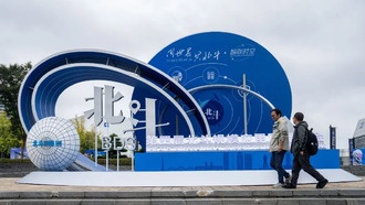 На саммите Beidou представили 33 инновационных продукта