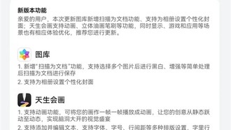 Обновление HarmonyOS раскрыло чипсет Huawei Kirin 9010 в планшете MatePad Mini