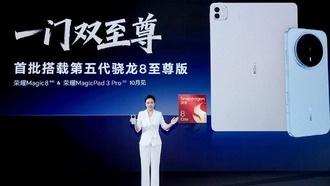 Honor анонсировала планшет MagicPad 3 Pro с новейшим флагманским чипом Snapdragon 8 Gen 5 Extreme