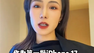 Пользовательница iPhone 17 обнаружила в контактах десятки «пап» и «мужей»