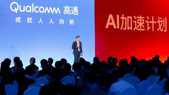 Qualcomm запустила в Китае программу по ускоренному развитию ИИ