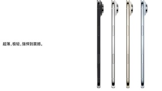 iPhone Air выйдет в следующем месяце: самый тонкий iPhone в истории Apple