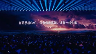 Рэй Цзюнь о разработке собственных мобильных SoC: выжить можно, только делая флагманские чипы