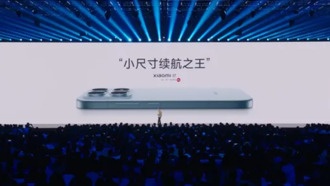 Представлен смартфон Xiaomi 17 с огромной батареей 7000 мА·ч