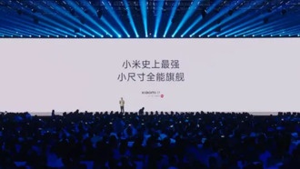 Xiaomi 17: новый компактный флагман с мощной начинкой