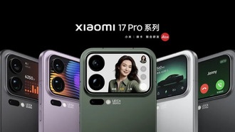 Xiaomi 17 Pro Max представлен с дополнительным экраном на задней панели и топовыми характеристиками