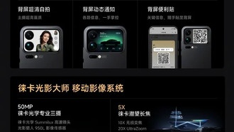 Представлены смартфоны Xiaomi 17 Pro и 17 Pro Max с дополнительным экраном на задней панели