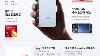 Представлен компактный флагман Xiaomi 17: цены от 4499 юаней