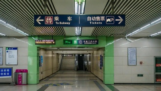 Исследование выявило разнообразные грибковые сообщества в метро Пекина