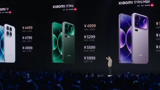 Xiaomi 17: новая серия смартфонов представлена с ценами от 4499 юаней