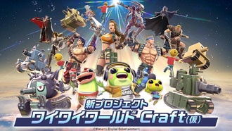 Konami анонсировала проект для создания игр Wai Wai World Craft