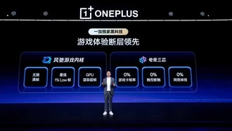 OnePlus 15 представит игровую экосистему с частотой 165 Гц