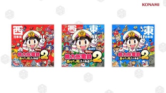 Momotaro Dentetsu 2 получила обзорный трейлер и информацию об изданиях