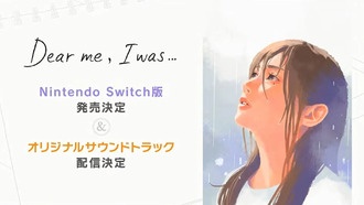 Интерактивное приключение Dear me, I was... выйдет на Nintendo Switch